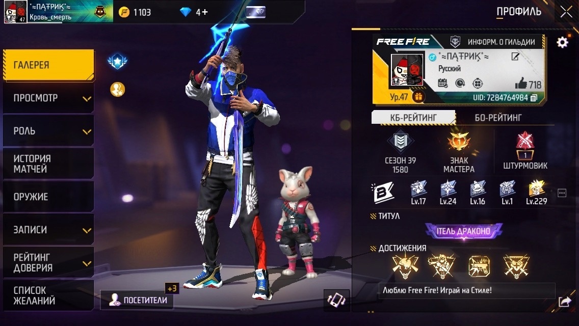 Wallhack Cheat