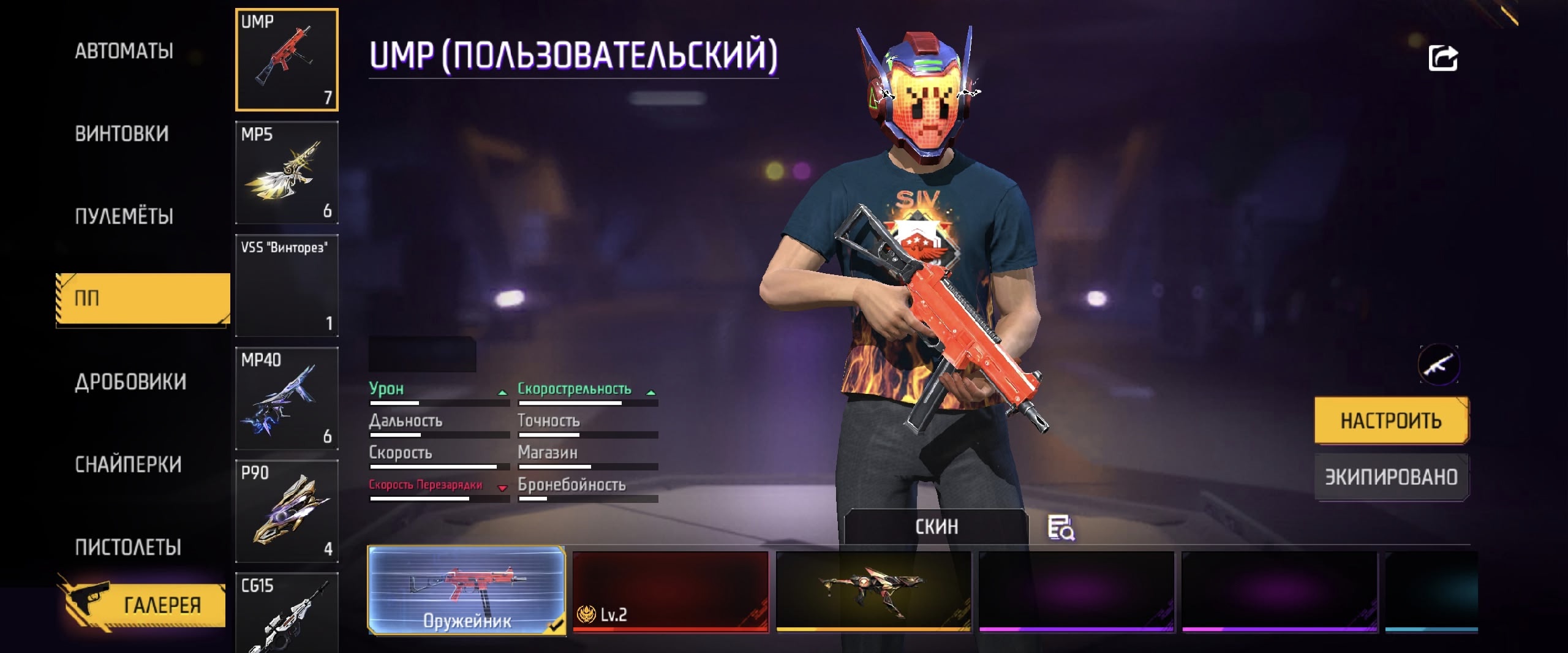 Wallhack Cheat