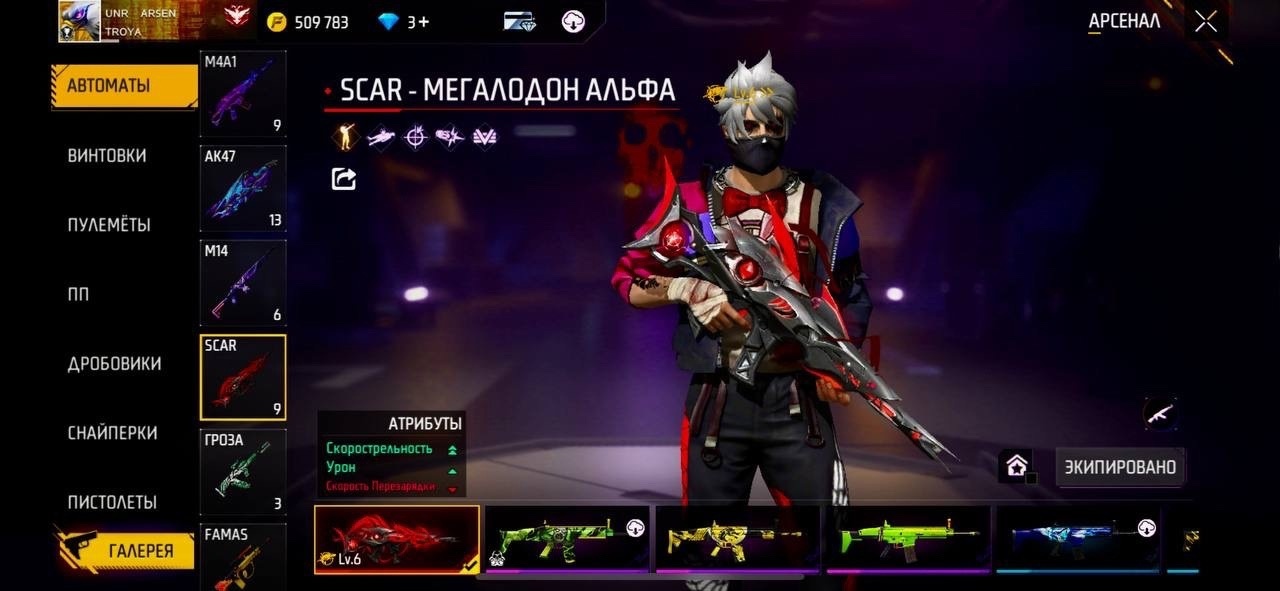 Wallhack Cheat